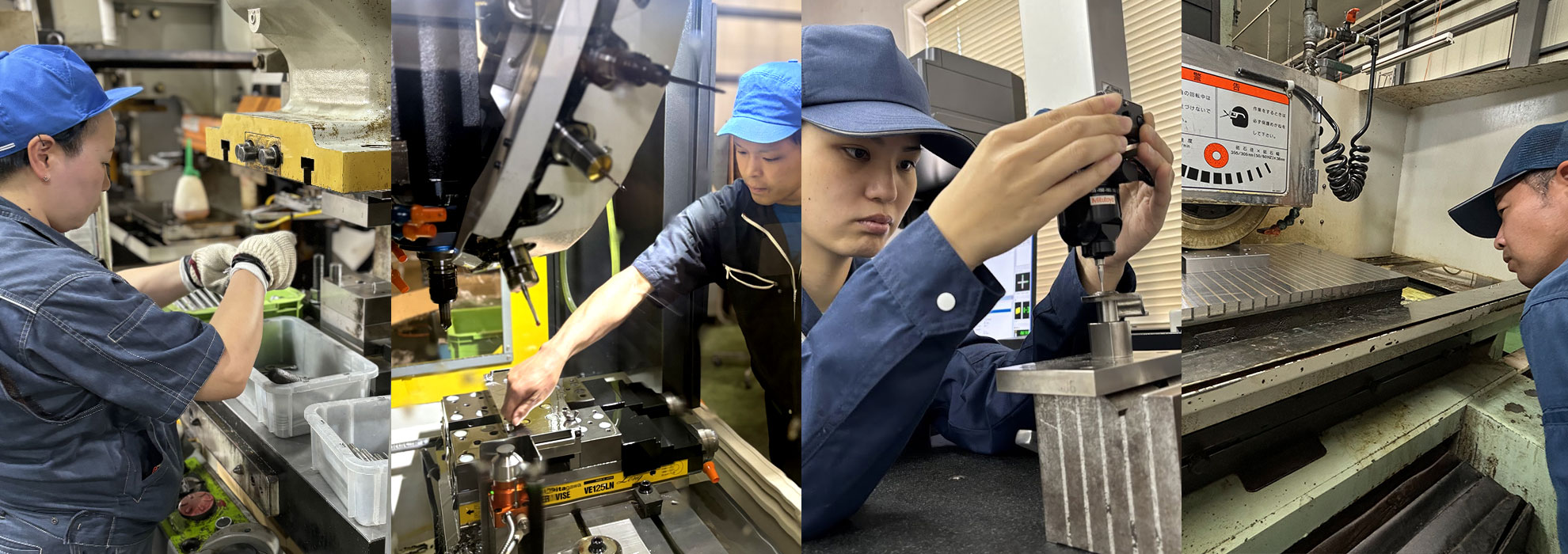 製造・品質